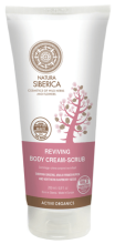 Age Defying Body Peeling Cream 200 ml.