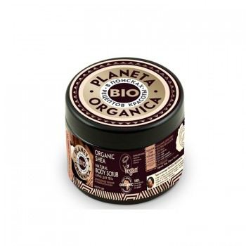 Organic Shea Butter Body Scrub 300 ml